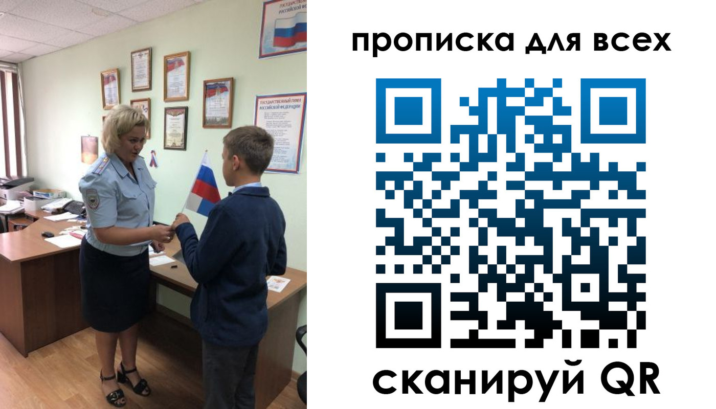 форма 3 в Ленинградской области