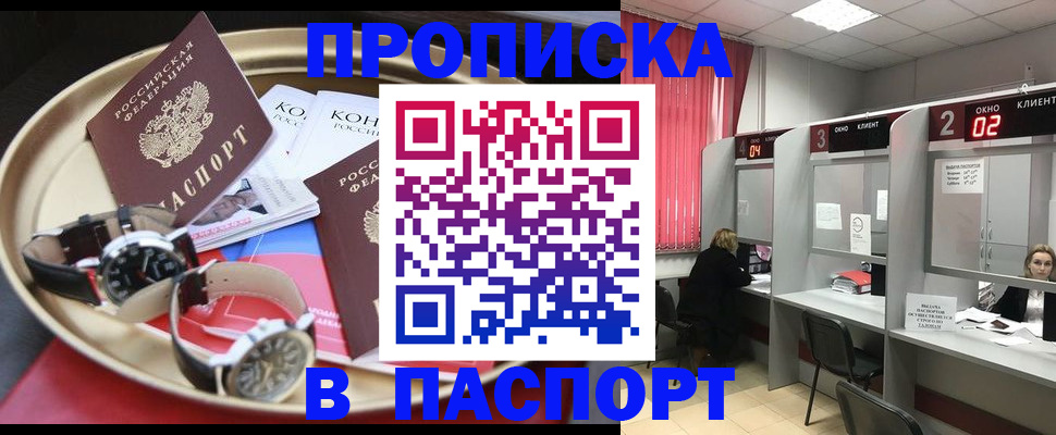 пропишу в квартире в Ленинградской области